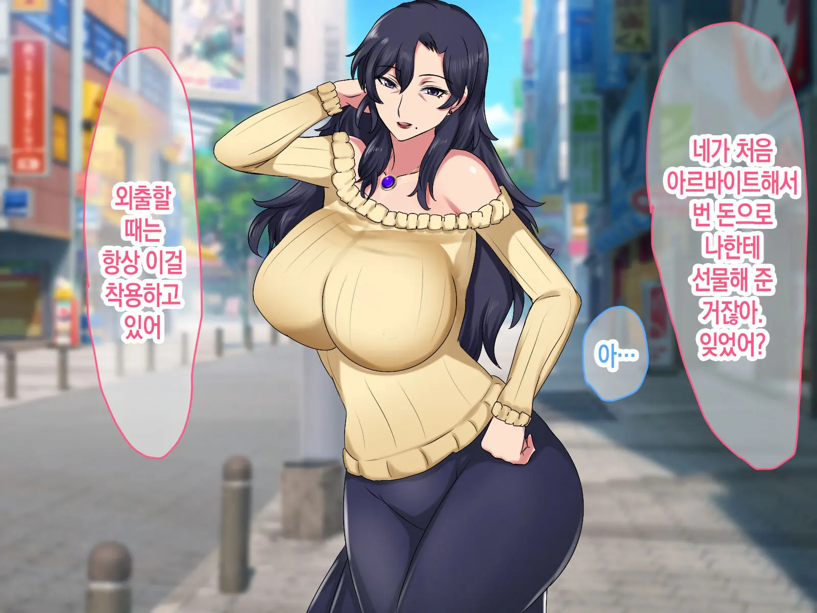 Isoji No Haha Ga Seiyoku Ousei Nanode Musuko No Boku Ga SeFri Ni Narimashita. | 오십 대인 엄마의 성욕이 너무 왕성해서 아들인 내가 섹파가 되었습니다